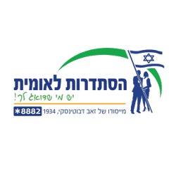 לוגואים23.jpg