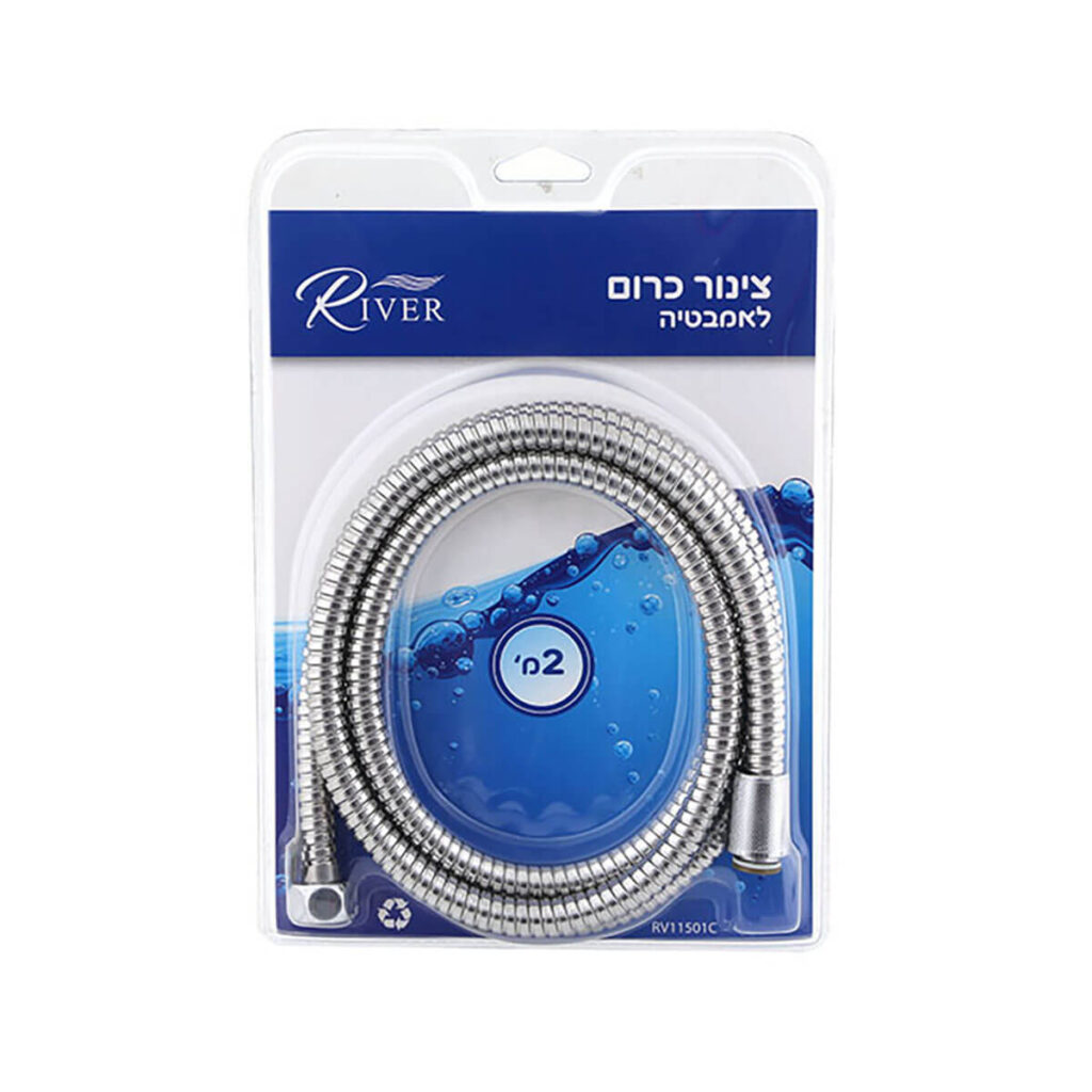 צינור אמבטיה נירוסטה 2 מטר