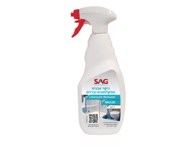 מסיר אבנית מקלחונית SAG