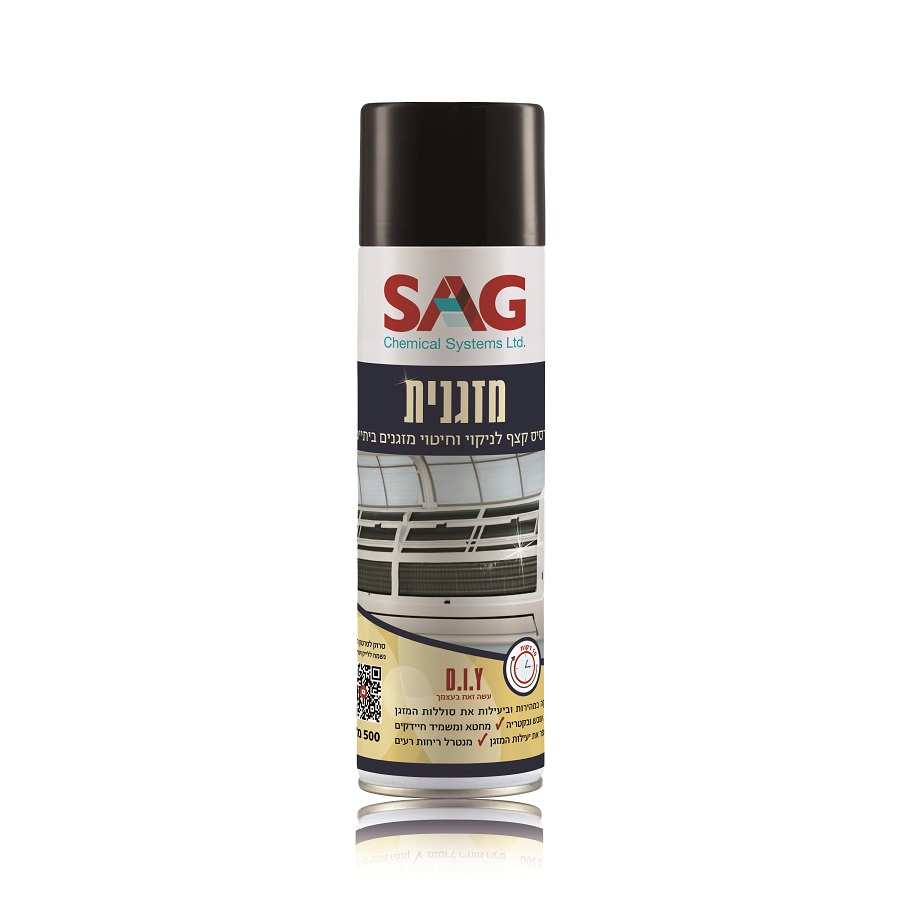 תרסיס מזגנית SAG
