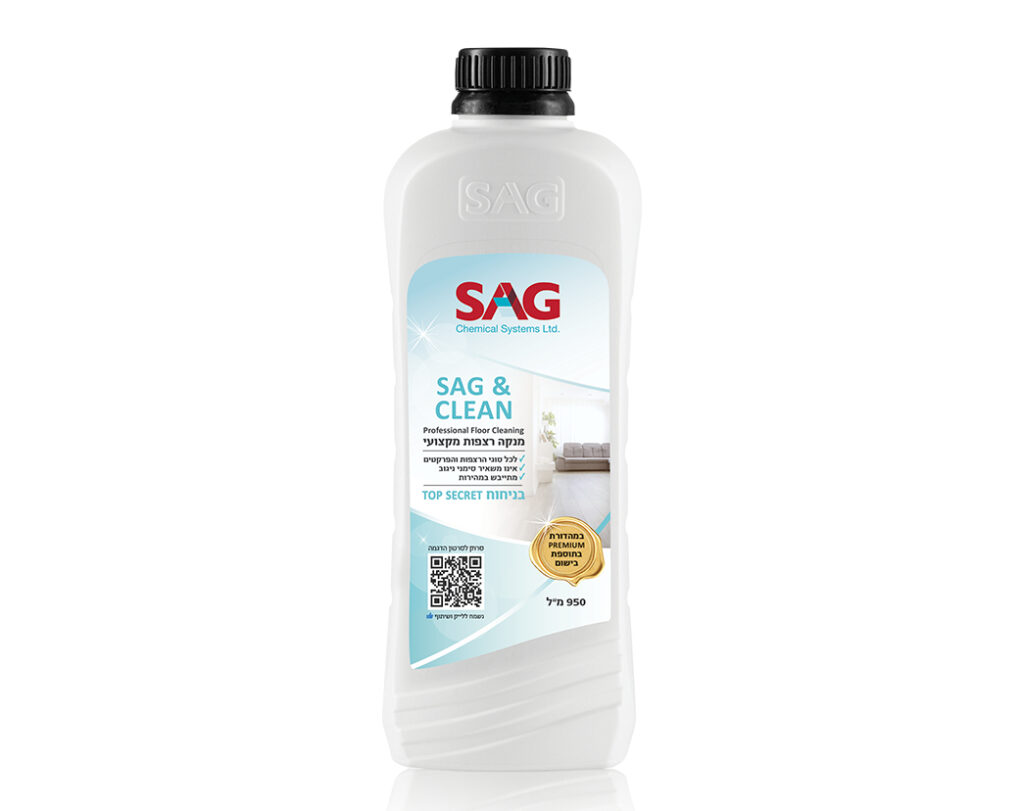 ניקוי רצפות SAG&CLEAN