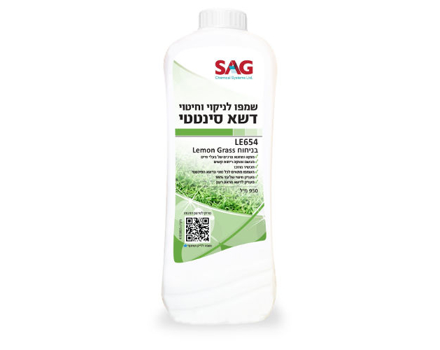 שמפו דשא סינטטי LE654