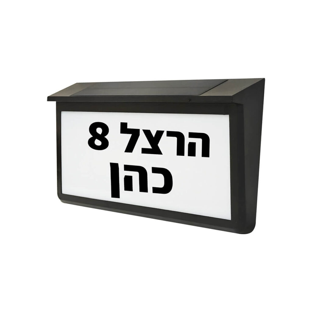 מנורת קיר סולארית LANTIS