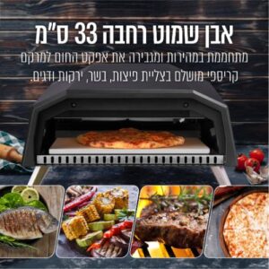 טאבון גז FIAMMA